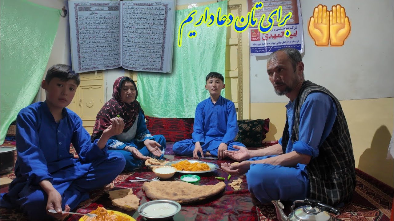 عزیزان برای تان دعا داریم🤲افطاری ماکرانی🥰❤