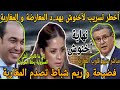 برافو ريم شباط تصد م المغاربة خنينيش يهد د المعارضة و يهييج المغاربة أكبر فظييحة لنها ية خنينش برافو ريم شباط تصد م المغاربة خنينيش يهد د المعارضة و يهييج المغاربة أكبر فظييحة لنها ية خنينش