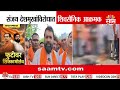 "Sanjay Deshmukh रस्त्यावर दिसले तर...!" शिवसैनिक आक्रमक! | Shivsena Protest