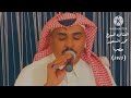 الفنان حمد المسعود | هذا الزمن لاعاد تشره على الناس | حصرياً (2025)