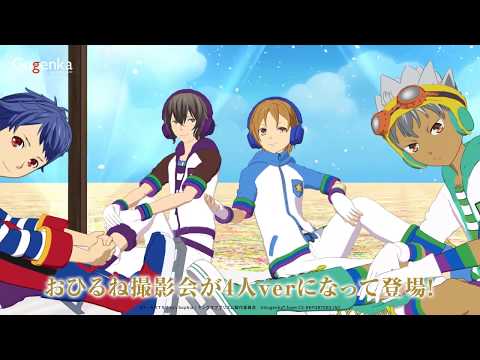 公式PV】TVアニメ「KING OF PRISM」キンプリVRおひるね撮影会- Special