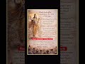 Which God Will Be Worshipped the Most in Kaliyuga? | Shocking Sanatan Truth #shorts