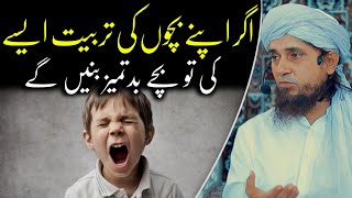 The Right Way to Discipline a Child | Mufti Tariq Masood | @IslamicYouTube2