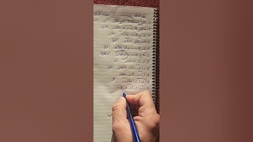 سورة العلق