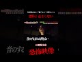 住居者が謎の不審死した不可解な家で霊障が止まらない #恐怖 #怪現象 #心霊 #horror