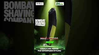 ✨Grab the Bombay Shaving Company Trimmer