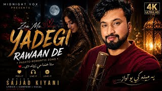 Pashto Romantic Song 2026 💔 | Sta Pa Yadoono Ke | Sk Music Studio screenshot 2