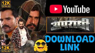 Apradhi Full Movie Apradhi Movie Khesari Lal Apradhi Bhojpuri Movie Criminal Download Link