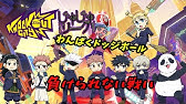 スネ夫が自慢話をするときに流れているking歌ってみた Youtube