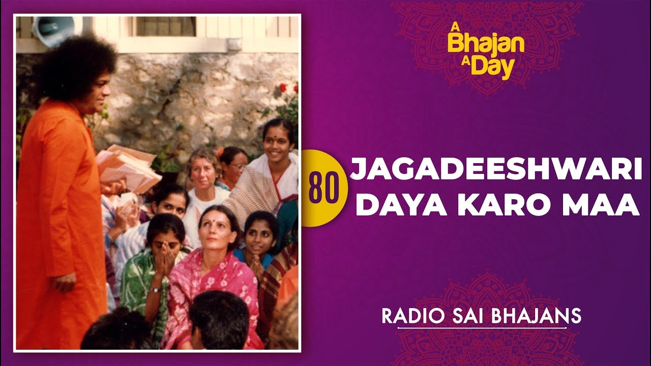 80   Jagadeeshwari Daya Karo Maa  Radio Sai Bhajans