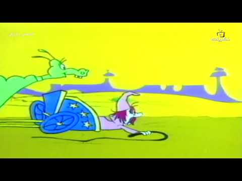 المسلسل الكرتوني غضبان الحيران | الحلقة 5