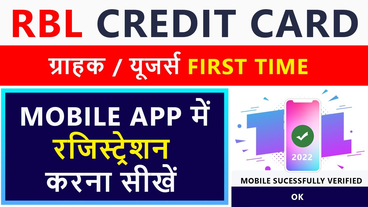 rbl credit card login first time How to use RBL MY App new user