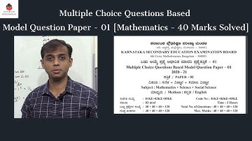 SSLC - Mathematics - Model Question Paper 1 - Key Answers (2020-21)