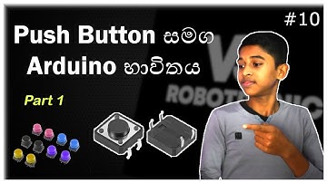 How to use a push button| push button sinhala | Push button Arduino | Arduino digital inputs