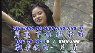 cen te hau siang ni karaoke