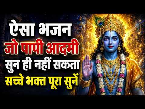 AI अब मचाएगा Music की दुनिया में तहलका - रोंगटे खड़े होंगे भजन सुनकर