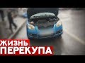 Жизнь перекупа: Mercedes CLC, Citroen C4 и Skoda Roomster