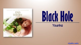 Watch Younha Black Hole video