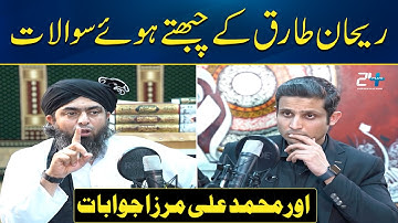Exclusive Interview with Engineer Muhammad Ali Mirza | Part 01 | RTS with Rehan Tariq | City41