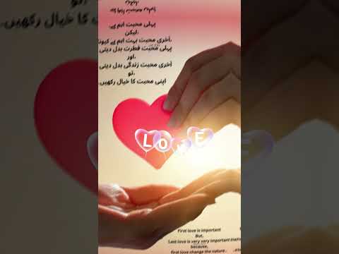 love poetry ll