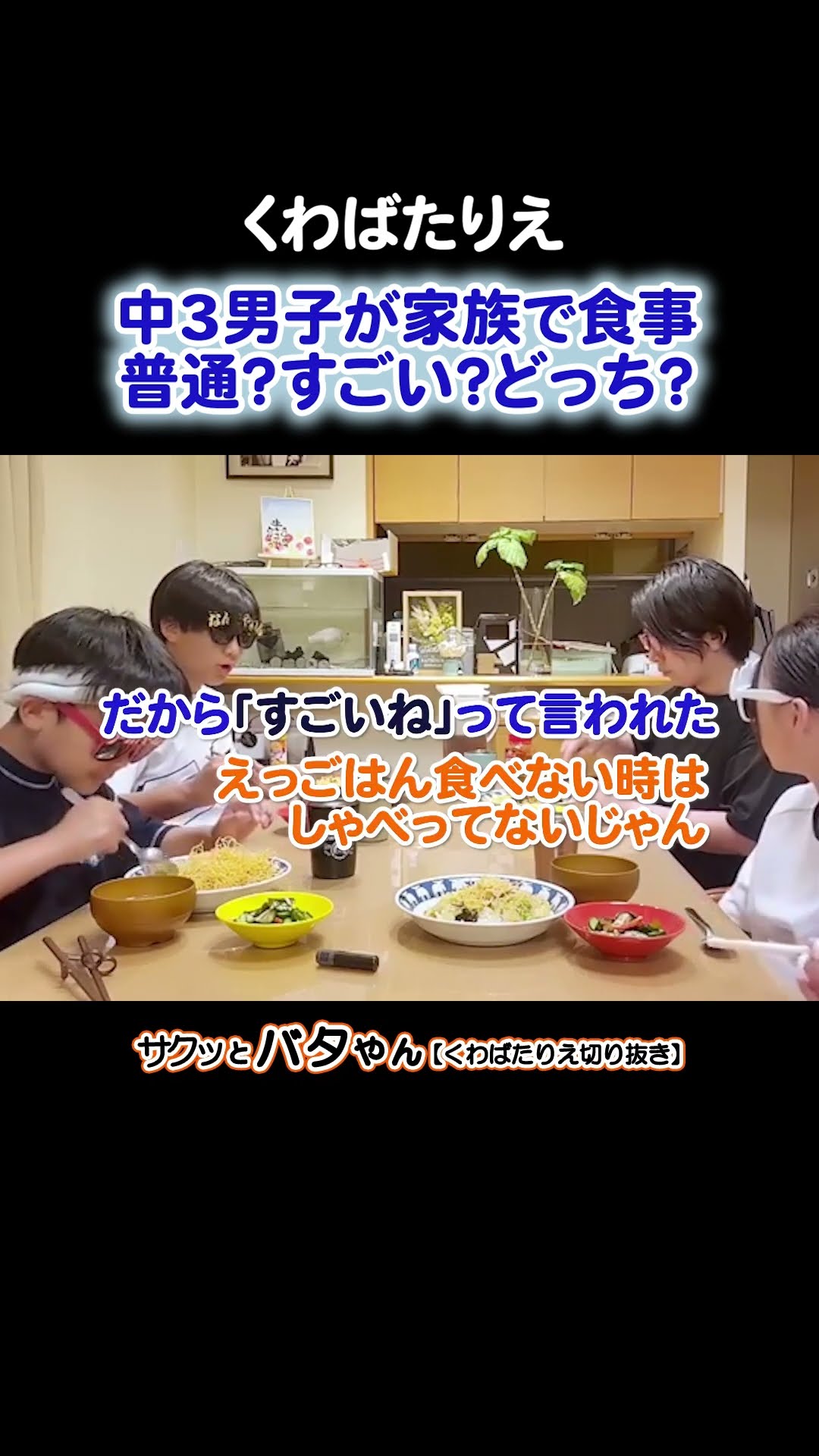 関連ショート動画