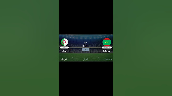 توقعات محمد عدنان في كأس إفريقيا 🤣🤣
