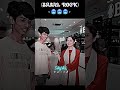 Sajal Malik Sajal Rock Funny Interview Duet Funnyinterview Fuunfrezzmyaccountnnyclip Sajal Malik Sajal Rock Funny Interview Duet Funnyinterview Fuunfrezzmyaccountnnyclip