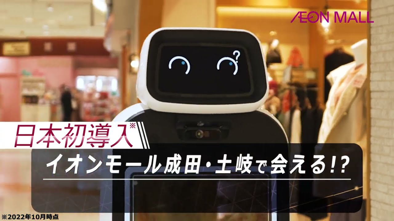 ✴︎ご成約品✴︎リピーター様　イベント割引　２点 イオンモール成田公式ホームページ :: ペテモの生活応援企画開催！