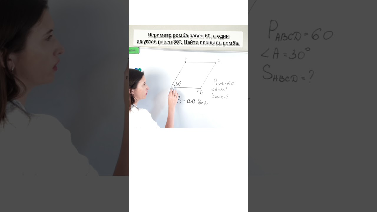 Тренинг огэ 2021