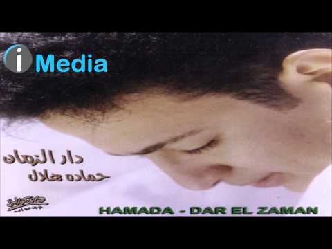    حمادة هلال شاطر