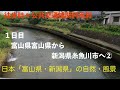 【4K30:GoProHERO8Black】徒歩時々公共交通機関利用旅 第２弾：JR「盛岡駅」に行こう。 No.202107073