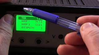 видео: Ответ на комментарии к видео Заряд АКБ, мой метод ЗУ Вымпел 55 картинка: Ответ на комментарии к видео Заряд АКБ, мой метод ЗУ Вымпел 55