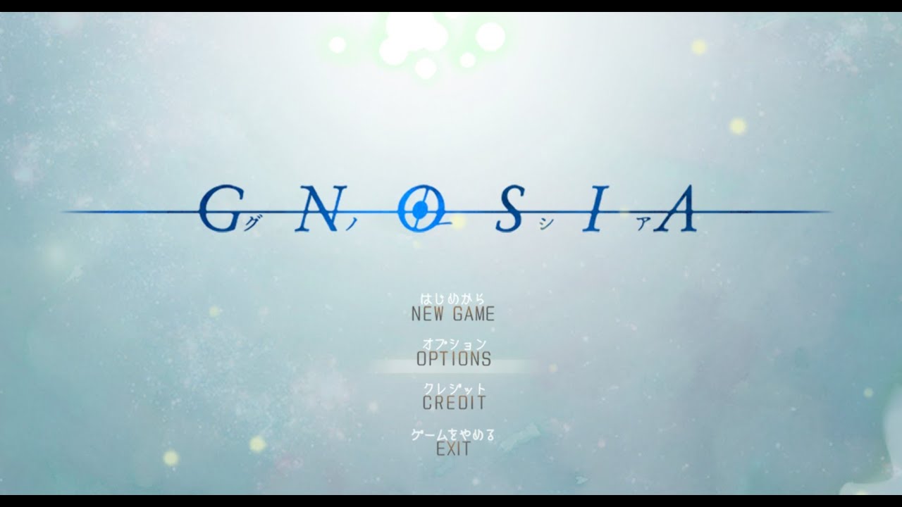 グノーシアってゲームやる