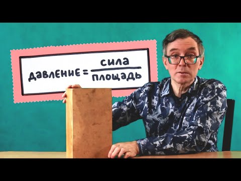 Видео: Каково определение единицы в науке?