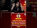Harbhajan Singh &amp; Ms Dhoni controversy 🤬😱 #india #msdhoni #harbhajansingh #fight #indiancricketer