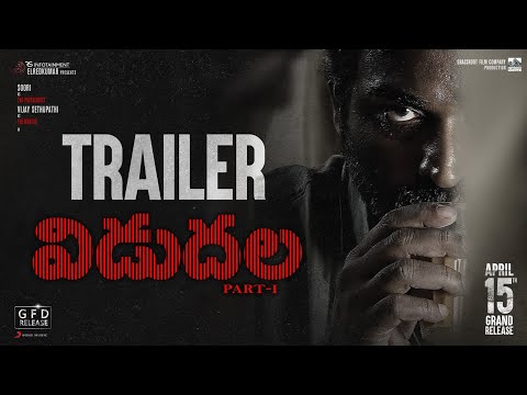 Vidudhala Part1 (Telugu) - Official Trailer | Vetri Maaran | Ilaiyaraaja | Soori | VijaySethupathi
