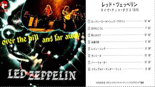 Led Zeppelin 709 March 4 1975 Dallas
