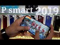 هواوي p smart 2019 بسعر خرافي