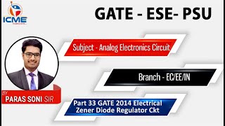Celebrity Analog Electronics | GATE 2014 Electrical | Part 33 |  Zener Diode Voltage Regulator Ckt | EC-EE-IN Net Worth