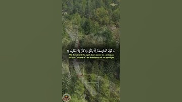 إِنَّا نَحْنُ نَزَّلْنَا الذِّكْرَ | تلاوة خاشعة من سورة الحجر بصوت خالد الجليل #viralvideo