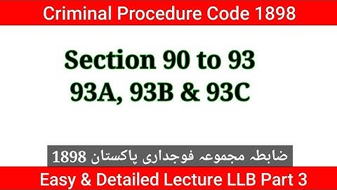 CrPC Section 90,91,92,93 - 93A,93B & 93C crpc | Special Rules under Crpc