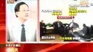 文茜小妹大20080507 Part10