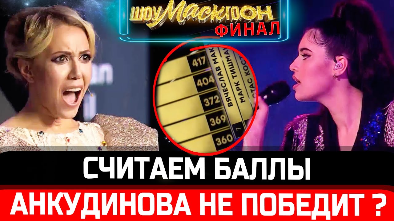 Карина кокс сегодня