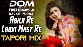 Aaila Re Ladki Mast Re TAPORI mix Dj Taz || DJ's OF MUMBAI || chords