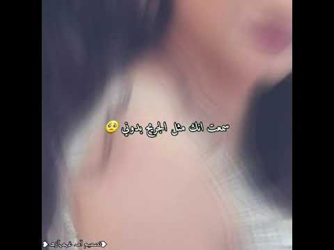 اغنيه تركي سمعت انك الجريح بدوني لاتبكي ولاتضحك مثل ميت 