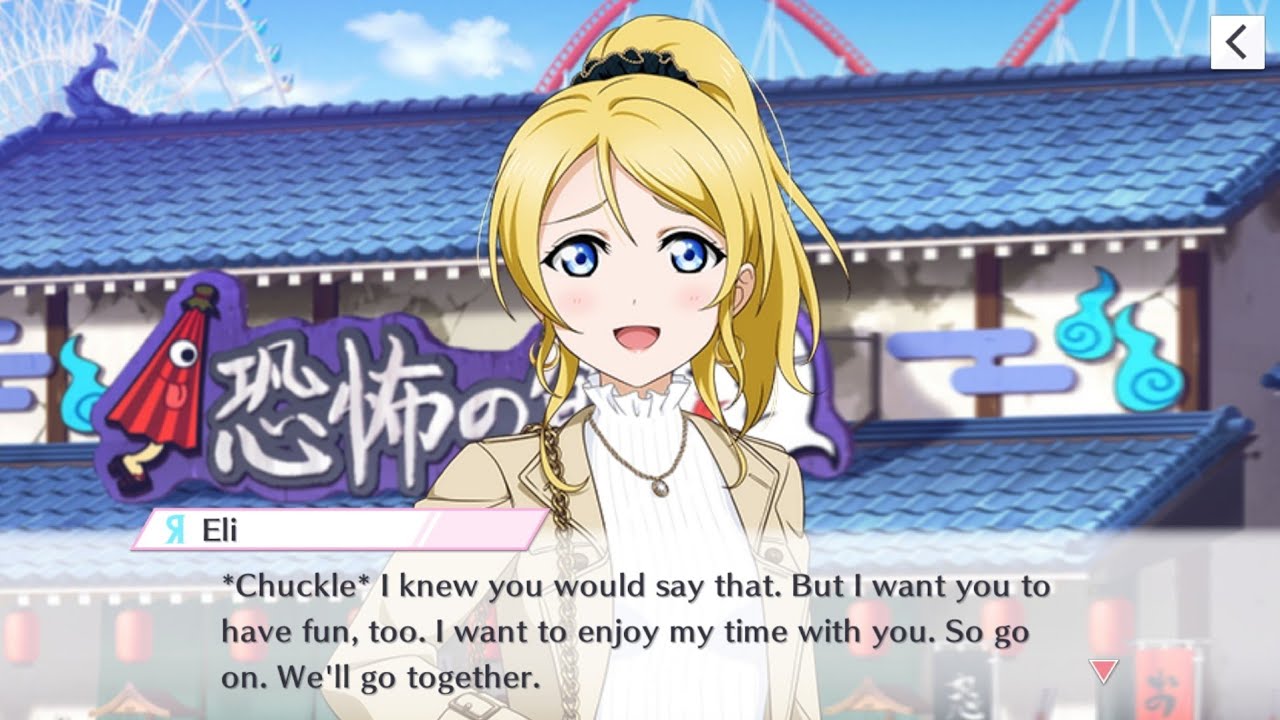 love live school idol festival eli love live school idol festival eli