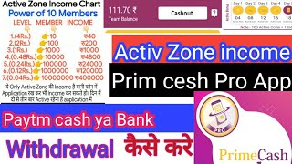 Prim cesh Pro App| Active Zone Se paise kaise kamaye |Digirace solutions limited prime cash review screenshot 2