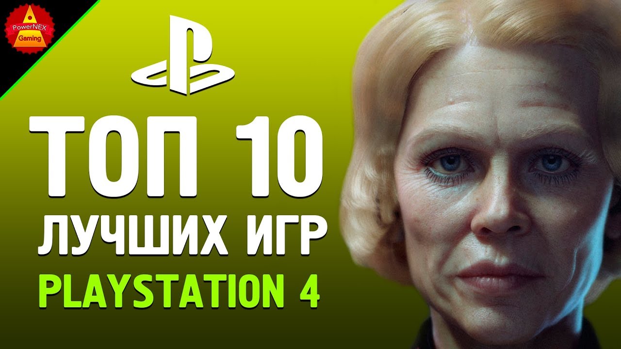10 PS4 YouTube