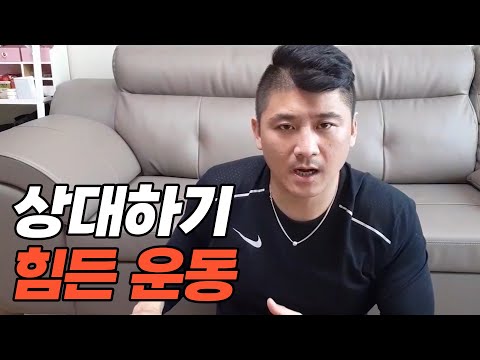 [The Greatest] The Hardest Martial Arts to Fight Against