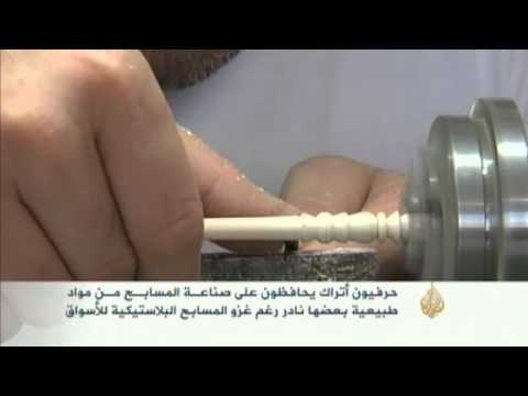صناعة المسابح بتركيا.. حرفة وفن